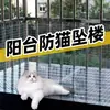 Alfombrilla Transparente Antirrobo para Repisa de Ventana Red Protectora Guardapolvo de Plástico para Sellado de Ventana Red de Protección para Gatos Almacenamiento en Balcón