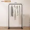 Perchero plegable de pie para ropa tendedero de balcón dormitorio del hogar tendedero simple para el hogar colgador de ropa plegable