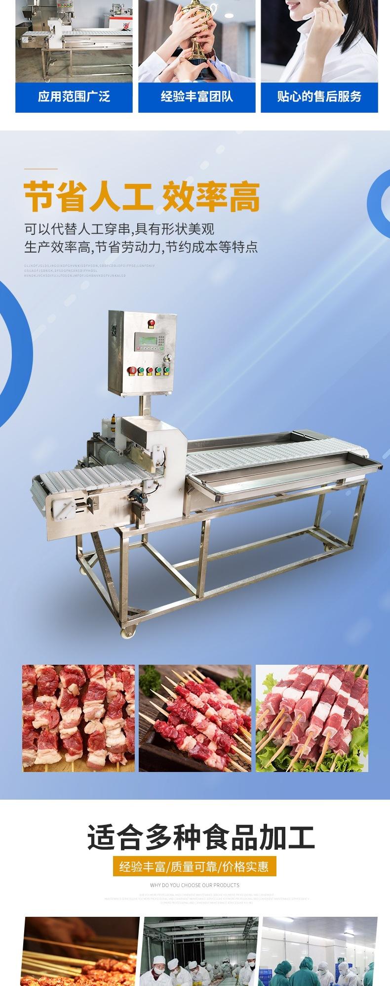 宏锐工贸(7) 详情_002.jpg