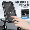 Soporte para teléfono de vehículo eléctrico, soporte para teléfono de motocicleta con batería, soporte impermeable con parasol para navegación de repartidor