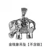 Yihua Taiyin Elefante de Nariz Larga Negro Colgante Taiyin Viejo Vintage Elefante Cadena Tailandesa Cadena de Lana Tridimensional Colgante