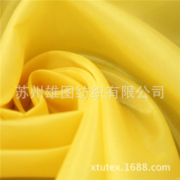 400T尼丝纺