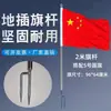 Mástil de Bandera Montado en el Suelo, Acero Inoxidable Engrosado, Telescópico, 2.3m Banderas para Actividades al Aire Libre Camping, Bandera Exterior para el Mundial