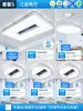 Nueva luz principal para sala de estar, ultrabrillante y elegante, con luz de ventilador sin aspas, luz de ventilador de techo y lámpara de techo de Zhongshan