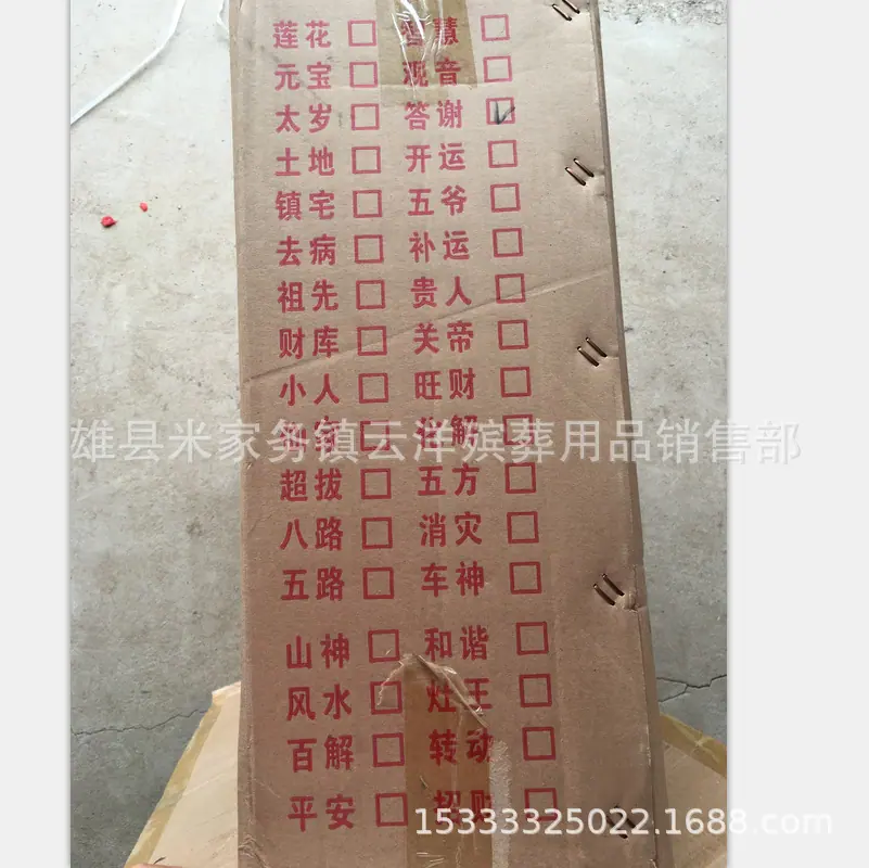 微信图片_20210412085715