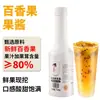 Mermelada de Arándano Rojo Té Xiaolang 1kg Concentrado de Jugo de Arándano Rojo Comercial Ingrediente Especial de Mermelada de Arándano Rojo para Panadería y Tiendas de Té con Leche al por Mayor