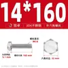 Pernos Externos Hexagonales de Acero Inoxidable 304, Tornillos y Tuercas Hexagonales 316, Tuercas Estándar Americano, Combinando Tornillos Extensos 201