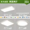 Samsung Iluminación Ultra-delgada Luz Principal para Sala de Estar, Color Nogal Estilo Mid-century, Juego de Luminarias de Techo de Espectro Completo Protección Ocular