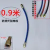 Acessórios para máquinas de moldagem por injeção controlador de temperatura do molde tubo de água controlador de temperatura do óleo tubo de óleo tubo de teflon mangueira tubo de alta temperatura tubo de teflon
