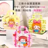 Bolsa de Regalo para el Día del Niño Hecha de Material Compuesto Opp+Pet+Cpp, Bolsa Auto-sellante para Empaque de Snacks, Bolsa de Tote para Regalo