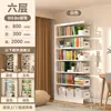 Estante de aço para biblioteca doméstica, prateleira de armazenamento autoportante, estante para livros infantis, montada na parede, design integrado, prateleira de armazenamento de ferro para sala de estar