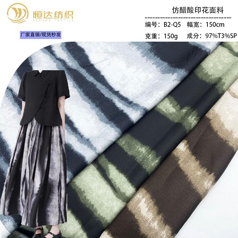 印花主图（模特）-恢复的