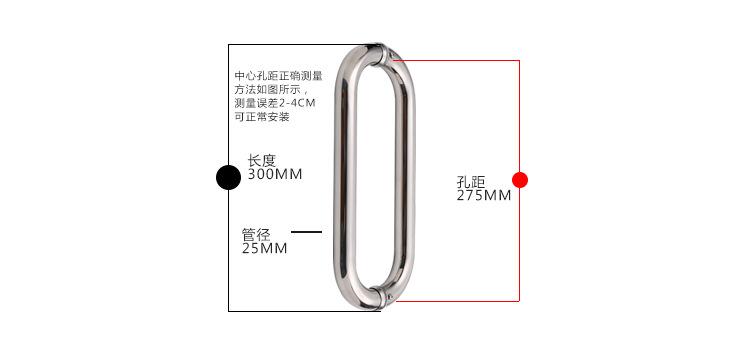 不锈钢拉手7_08.jpg