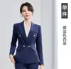 Otoño/Invierno 2026 Nuevo Estilo Gerente de Hotel Ropa Formal de Trabajo Uniforme de Trabajo Traje Profesional de Dos Botones para Mujer