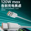 Cable de datos para teléfono móvil con carga flash 6A totalmente compatible, línea de carga súper rápida para Android tipo C