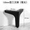 Patas de Mueble para Gabinete de TV de Lujo Ligero Patas Tripodales Patas de Gabinete Herrajes para Muebles Patas de Mesa de Café Patas de Mesa Patas de Sofá de Metal Hierro Simples