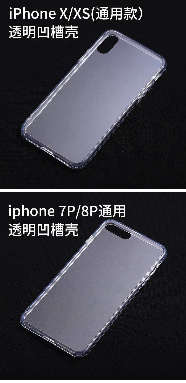 手机壳_11.jpg