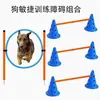 Props de Competição de Treinamento de Obstáculos para Cães Postes de Salto Barreiras Argolas Suprimentos para Animais de Estimação Agilidade Canina Equipamento de Treinamento para Cães
