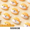 Perro Malvavisco Animal Decoración de Pastel Dulce Adornos para Hornear Dulces Celebración de Internet Forma de Animal de Dibujos Animados para Niños Bolsa de Adornos