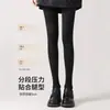 Leggings cinza femininas para uso externo, meia-calça fina para primavera e outono, leggings de compressão para emagrecer, calças térmicas de inverno grossas com forro de fleece