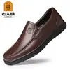 Sapatos Masculinos Cabeça de Velho Novos Negócios Formais Casuais de Couro Verão Respirável Estilo Coreano Simples Slip-on 5806
