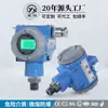 Instrumento Estrela CYYZ203C transmissor de pressão de microfusão HART núcleo de microfusão de vidro corpo à prova de explosão sensor de pressão hidráulica