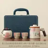 Conjunto de chá portátil Ruyao para acampamento ao ar livre, copo rápido com separação de chá e água, bule portátil e utensílios de chá