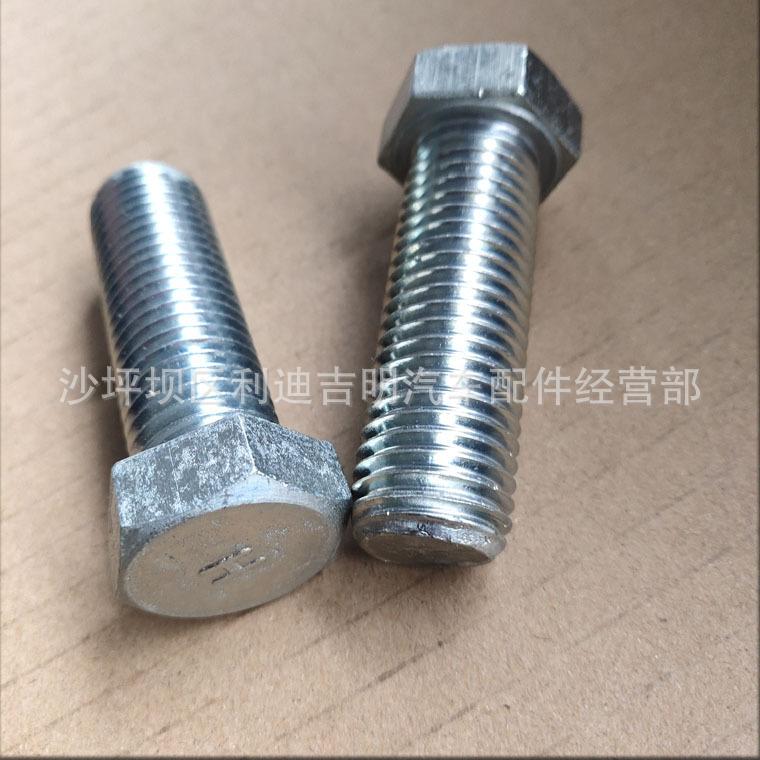 详情页六角螺母3165930_3.jpg