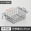 Cesta escurridora Fregadero de cocina Acero inoxidable Lavaplatos Estante de almacenamiento retráctil Estante para platos Suministros de cocina