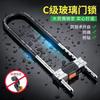 Manija de Cerradura de Puerta de Vidrio Cerradura Antirrobo Cerradura de Coche Cerradura de Pestillo Extendido en Forma de U para Puerta Doble Cerradura en Forma de U para Tienda