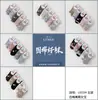 Jilin Yplrfu-203 Diario Xiaoyou Algodón Puro Tubo Largo Estilo Otoño e Invierno Estudiante Dibujos Animados Moda Calcetines para Niños y Niñas