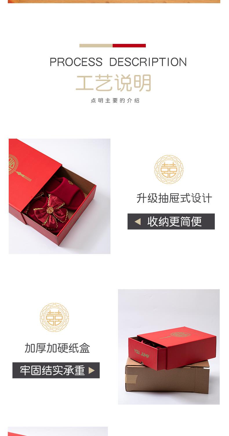 婚庆盒子新款_03.jpg