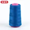 Hilo de Mezclilla 203, Hilo de Mezclilla para Uso Doméstico, Hilo Grueso de Tres Hilos para Coser Ropa, Hilo de Poliéster Específico para Máquina de Coser