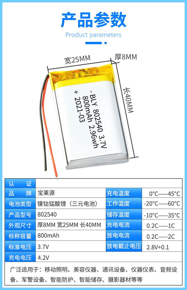 详情页_02.jpg