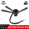 Interruptor combinado Nanjing Iveco viejo orgulloso nuevo orgulloso vehículo militar 2045 interruptor combinado interruptor de bocina limpiaparabrisas