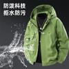 Chaqueta Popular al Aire Libre Transfronteriza para Hombre Primavera y Otoño 2025 Chaqueta Deportiva Cortavientos para Parejas Estilo Ropa de Trabajo Holgada