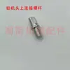 Manija de Ajuste de Molinillo 140 Modelo Antiguo Cabeza de Aluminio Accesorios Ajustador de Espesor 150/160 Tornillo Giratorio Cubierta Exterior