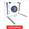 Competencia de Atletismo Escolar Vallas Estilo Nuevo Modular Ajustable Desmontable Entrenamiento Separable Tipo Suave