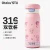 Copo spray de água, copo térmico infantil, especial para escola, garrafa de água para meninas do ensino fundamental, copo de resfriamento spray portátil My Melody
