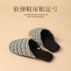 Fábrica de Zapatos Qidan Chanclas Impermeables de Cuero PU para Mujer, Adecuadas para Primavera y Otoño, Uso Doméstico en Todas las Estaciones, Suela Suave, Antideslizantes, Silenciosas, Pantuflas Domésticas para Mujer