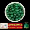 Cuentas Redondas de Ágata Verde Premium Schott para Pulsera DIY Pulsera Collar Accesorios Semi-Terminados Ágata Natural Cuentas Sueltas Lote Suelto