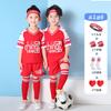 Traje de baloncesto infantil de fábrica, ropa deportiva de verano de manga corta, ropa para niños, traje de rendimiento para jardín de infantes, traje de entrenamiento para estudiantes de primaria