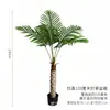 Planta artificial de palma areca de alta gama en maceta grande para decoración de sala de estar en interiores junto al sofá, planta verde artificial, árbol falso, en stock para entrega rápida
