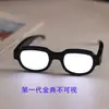 Óculos que Brilham com Tecnologia LED Estilo Conan do Tiktok Personalidade Engraçada Excêntrica Óculos de Festa Performance Presente