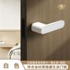 Cerradura de Puerta Magnética Silenciosa Ecológica Minimalista Estilo Italiano para Puertas de Dormitorio en Casa, Manija de Cerradura de Un Solo Punto para Puertas de Madera Interiores