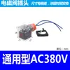 Plugue de Fiação da Bobina da Válvula Solenoide Hidráulica Ac220V/Dc24Vdc24Vac110Dc48V com Luz