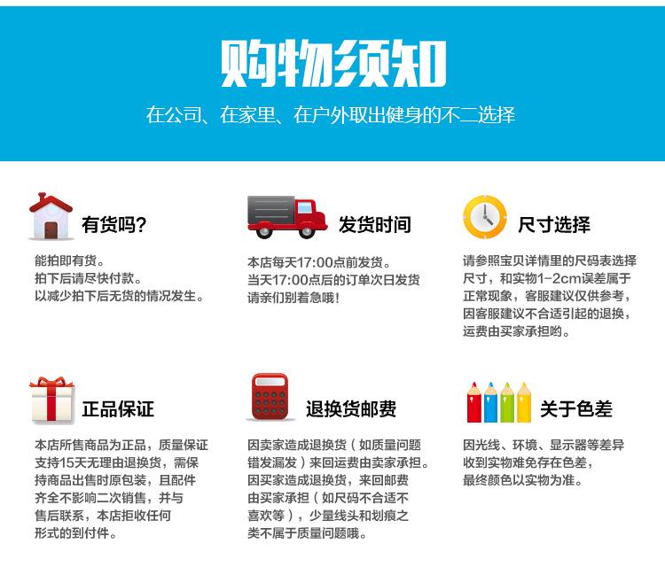 拉力绳详情_29