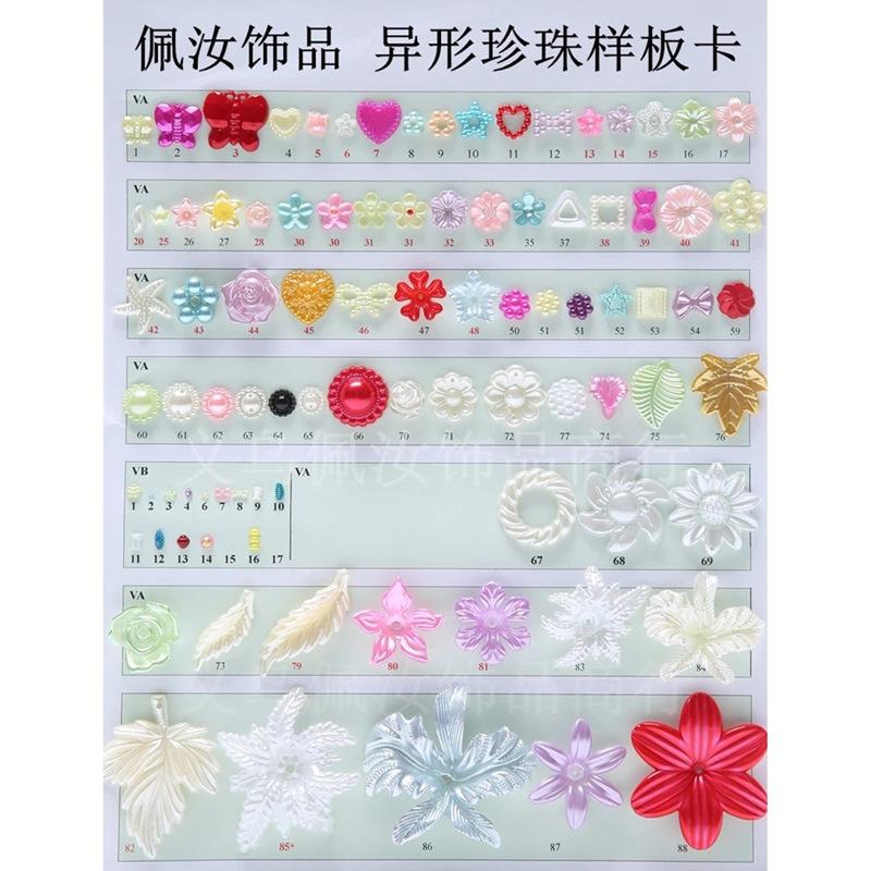 义乌丰汇饰品有限公司_副本