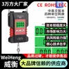 Balanza Electrónica Weiheng Weiheng Wh-A28 Balanza para Mensajería Balanza de Pesca Impermeable Personalizable 50kg Balanza Portátil Impermeable