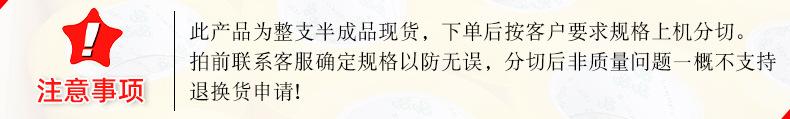 注意事项